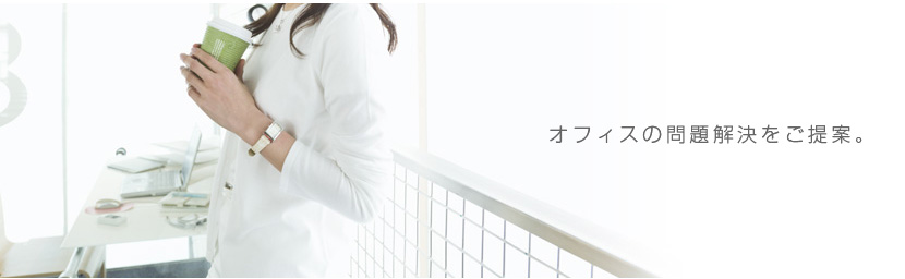 ヤギコー
